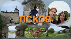 ПСКОВ. Едем из СПб на Haval M6