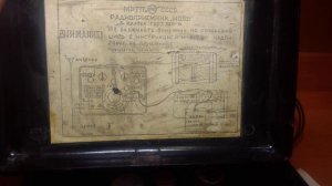 радиоприемник Новь в коллекцию