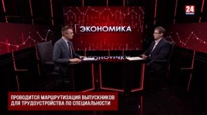 Рынок труда на пике сезона. Экономика 13.08.2025