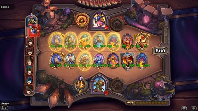 HearthStone  Heroes of Warcraft. Сборка на заклинаниях.