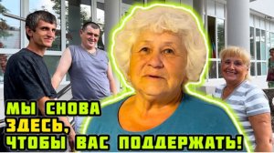 МАРИУПОЛЬ сегодня! Новые люди. Продолжаем поддерживать. - Значит всё будет хорошо.👍🙏🏼