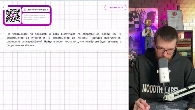 На чемпионате по прыжкам в воду выступают 75 спортсменов, среди них15 спортсменов - № смотреть онлайн