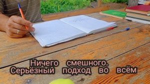 Группа защиты леса