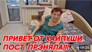 САМВЕЛ АДАМЯН, ПОСТ ПРЭНЯЛА, ЛЭЖУ, РАЗВЫВАЮСЬ И БАЛАКАЮ, ЛЮБИМОЕ ХОББИ МАМКИ, ПАРОДИЯ..