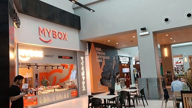 Т.ц Метрополис, магазины и так далее