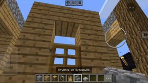 Временный дом