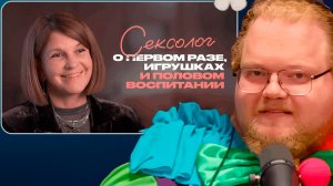 T2x2 СМОТРИТ Всё, что вы боялись спросить у сексолога ► ФУ