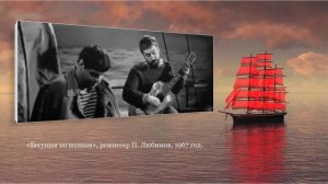 Рыцарь мечты