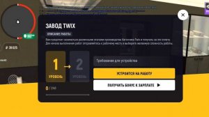 путь к мажору  гранд мобаил ЕГGIПЕ #2