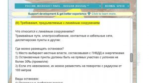 Экзаменационный билет 1