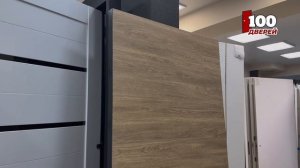 Двери вашей мечты уже ждут вас в нашем салоне 100 Дверей!