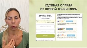 «4 простых шага на пути к стройности» День 3