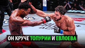Вырубает Как Топурия, Борет Как Махачев - Аарон Пико и Почему Его Дебюта Боятся Все? UFC 319