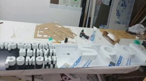 Производство объемных световых букв
