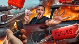 ответил людям на всё ДА !! ЗАЧЕМ Я ЭТО СДЕЛАЛ ?!!!