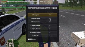 RADMIR CRMP 2025-08-13 16-00-43