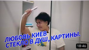 САМВЕЛ АДАМЯН, ЛЮБОВЬ КИЕВ, В НОВОЙ КВАРТИРЕ ВСЕ ПО НОВОМУ..