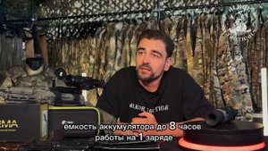 Прицелы ARKON
