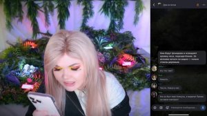 СТРАШНАЯ ПЕРЕПИСКА | ДОМ ЗА ЛЕСОМ 1 ЧАСТЬ| Елена Райтман