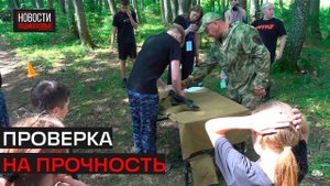 Финал игры «Зарница 2.0» от ФСИН прошёл в Истре