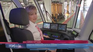 Собянин: В Москву прибыл первый трамвай "Львенок-Москва" из новой поставки / Город новостей на ТВЦ