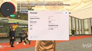 путь к мажору гранд мобаил ЕГGIПЕ #3