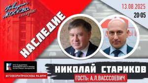 Мавзолей и захоронение Ленина как продолжение геополитической катастрофы