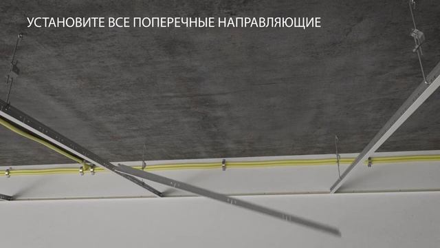 Монтаж потолков Рокфон