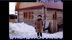 Р 5. 2009 АПРЕЛЬ