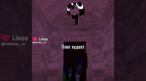Олег худеет