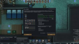 Гусиные ритуалы - #32 Прохождение  Rimworld Odyssey + все DLC