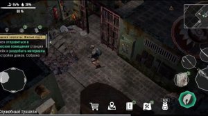 Metro2055:где гвозди???