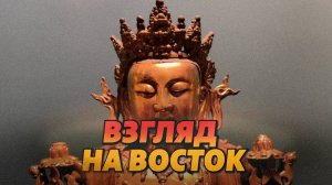 Выставка «Илья Остроухов. Взгляд на Восток»