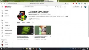 ТЕПЕРЬ КАНАЛОМ ВЛАДЕЕТ РАЗДОР, даниил батькавич УШЕЛ на ютуб ссылка на его канал в описании