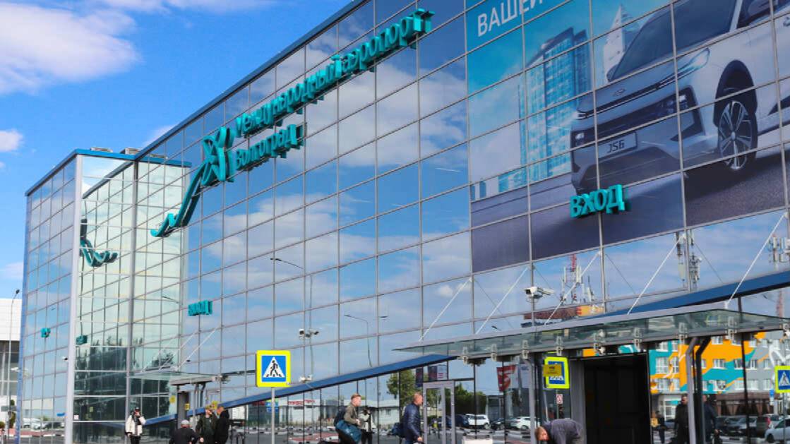В аэропорту Волгограда сняли все ограничения на полеты