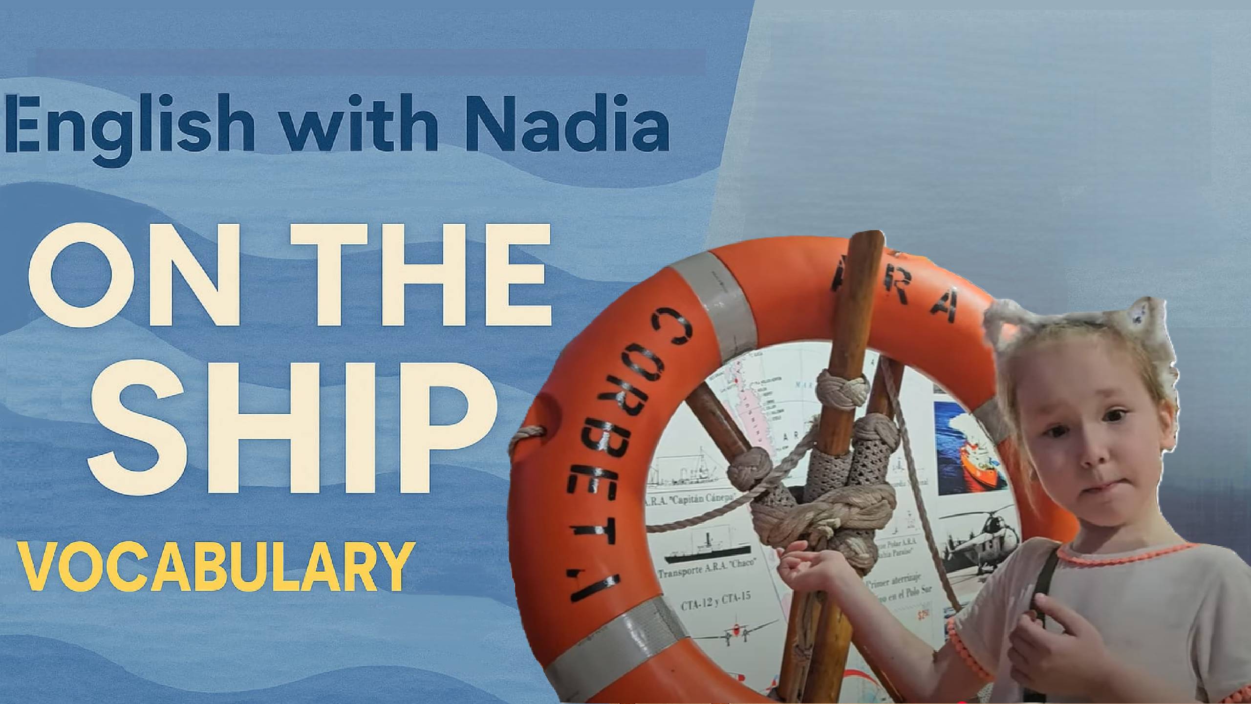 On the Ship, Part 1 - Vocabulary On the Ship/На корабле, часть 1 - Лексика "На корабле"