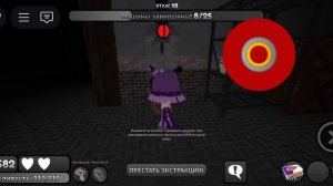 увидела дэйла в блекауте..