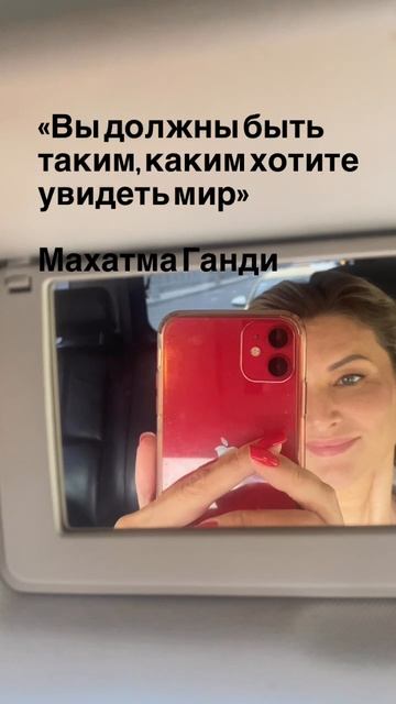 Умные цитаты смотреть онлайн