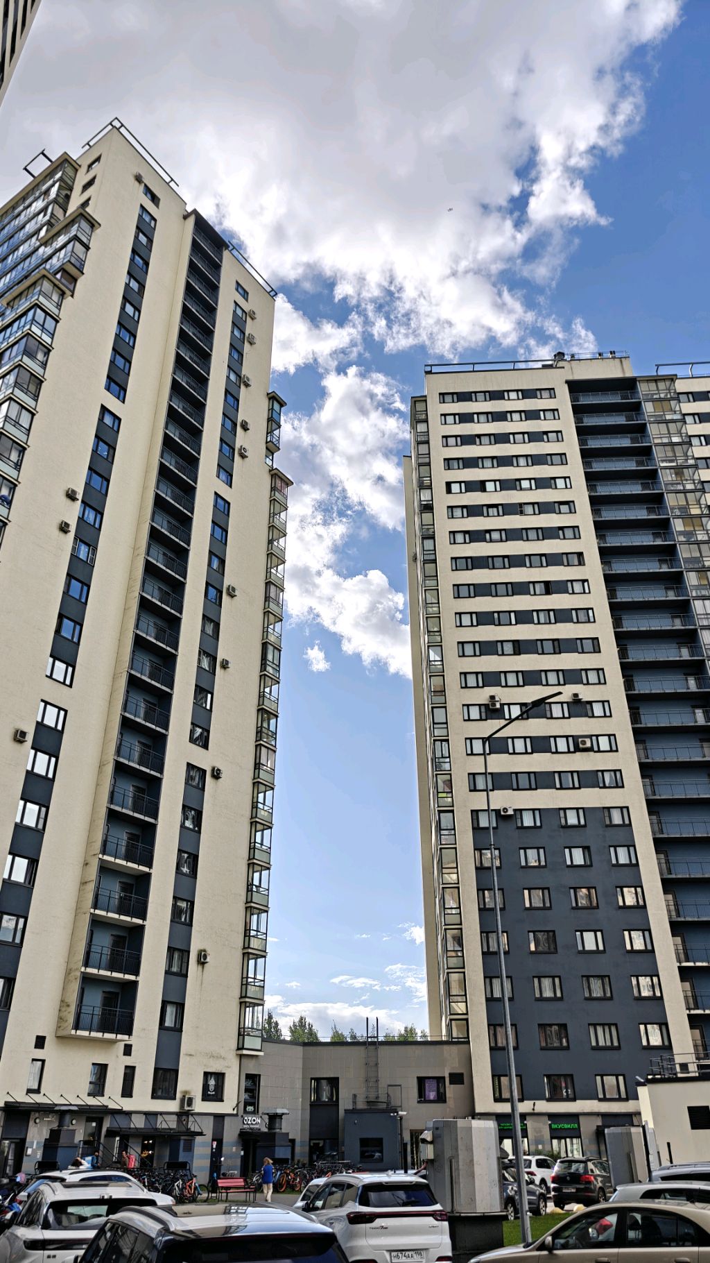 Прогулка