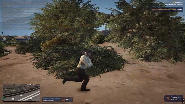 Ситуация 2