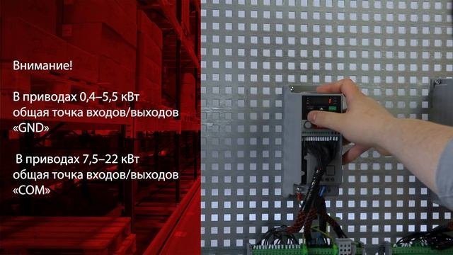 Старт электродвигателя и регулировка скорости цифровым потенциометром