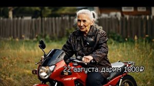 Бабушке на старости лет "сорвало резьбу" | Бабушки ИИ | Юмор