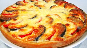 ПИРОГ с БАКЛАЖАНАМИ и ПОМИДОРАМИ - красивый, сытный, вкусный.
