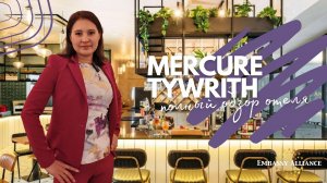 Обзор отеля Mercure Singapore Twyrith 4*