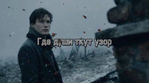 Где души ткут узор. Новая песня новый клип от Шкатулка Музыканта Автор Ш. А #шкатулкамузыканта