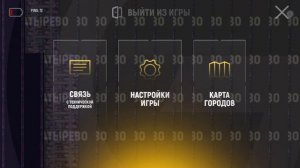 🤑 купил машину за 12к доната в гранд мобайл 🎮