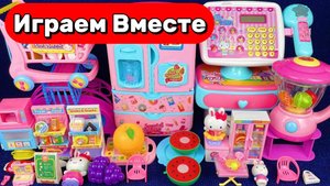 ИГРУШКИ ИЗ МУЛЬТИКОВ ХЕЛЛОУ КИТТИ ДЛЯ ДЕВОЧЕК 🌸 АСМР ДЕТСКИЙ ИГРУШЕЧНЫЙ МАГАЗИН