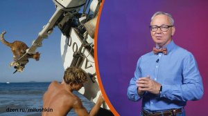 Всё обо всём. Одиночная кругосветка в 16 лет. Выпуск от 13.08.25