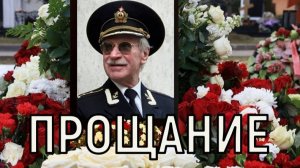 Боль и слезы. Церемония прощания с Иваном Краско затянулась.