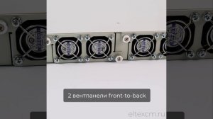 Коммутатор агрегации MES3300-48 за 1 минуту